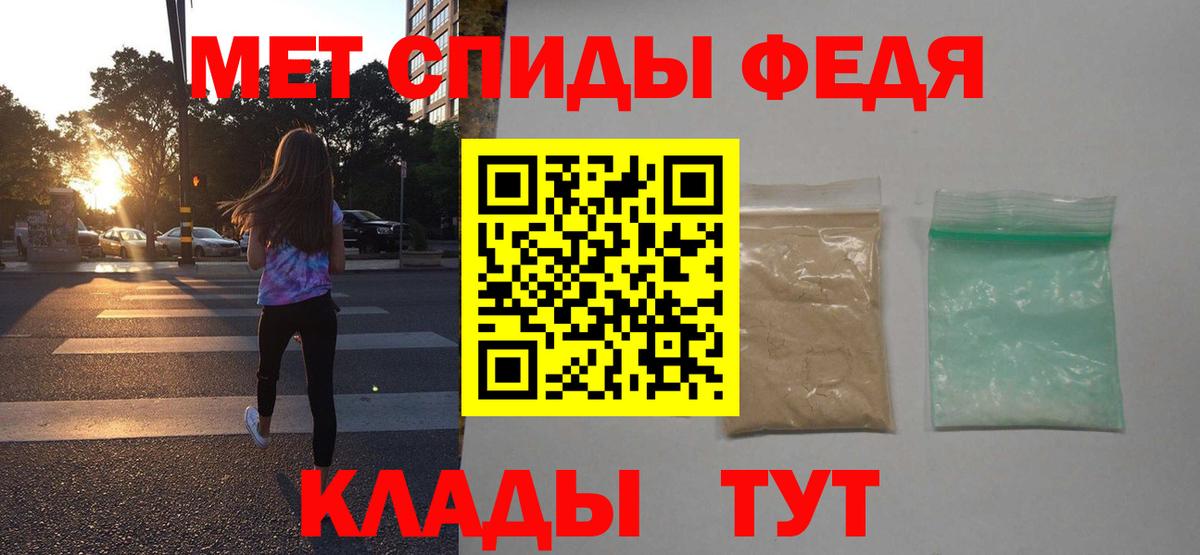 АМФ VHQ Севастополь