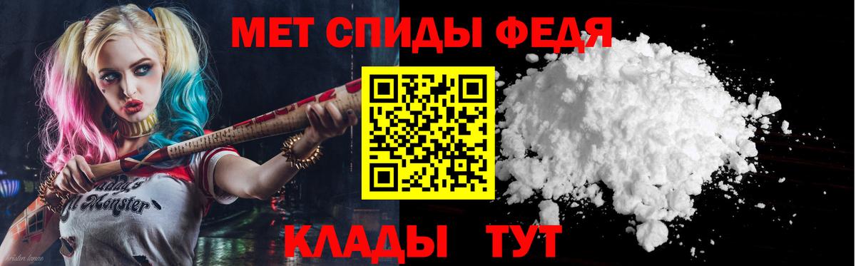 Амфетамин  Вход с VPN  Севастополь  Амфетамин  Amphetamine 97% 