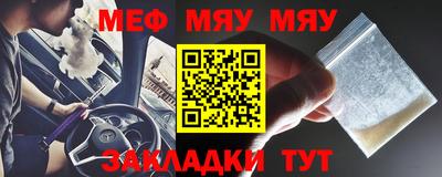 jwh Нальчик