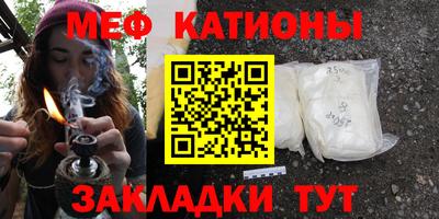 крисы Новозыбков
