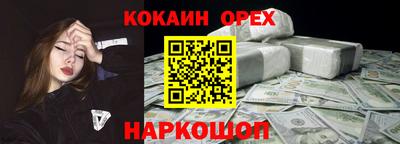 mdma Наро-Фоминск