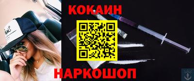 mdma Наро-Фоминск