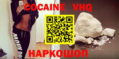 jwh Нальчик