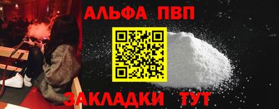 mdma Наро-Фоминск