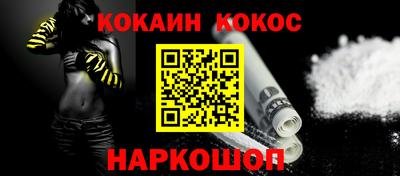 прущие грибы Нарткала