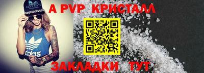 прущие грибы Нарткала