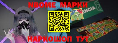 метамфетамин Новодвинск