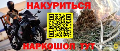 кокаин перу Новокубанск