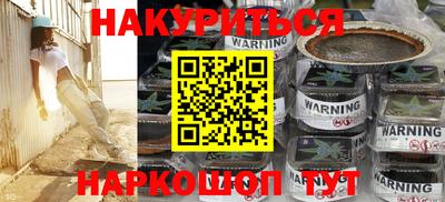 прущие грибы Нарткала