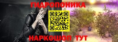 метамфетамин Новодвинск