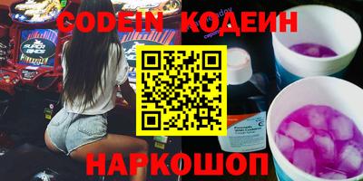 mdma Наро-Фоминск