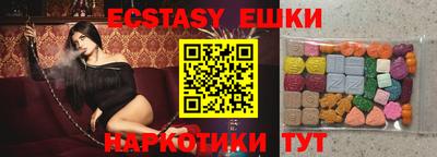mdma Наро-Фоминск