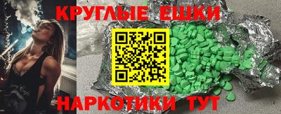 прущие грибы Нарткала