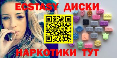 прущие грибы Нарткала