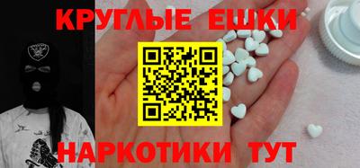 mdma Наро-Фоминск