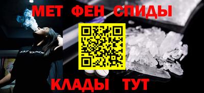 метамфетамин Новодвинск