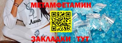 крисы Новозыбков