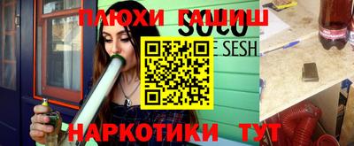 кокаин перу Новокубанск