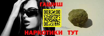 метамфетамин Новодвинск