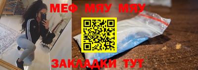 кокаин перу Новокубанск