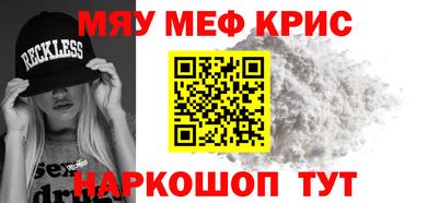mdma Наро-Фоминск