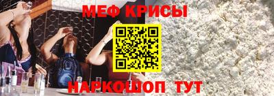 mdma Наро-Фоминск