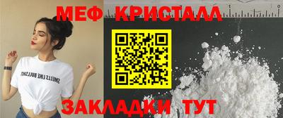 прущие грибы Нарткала