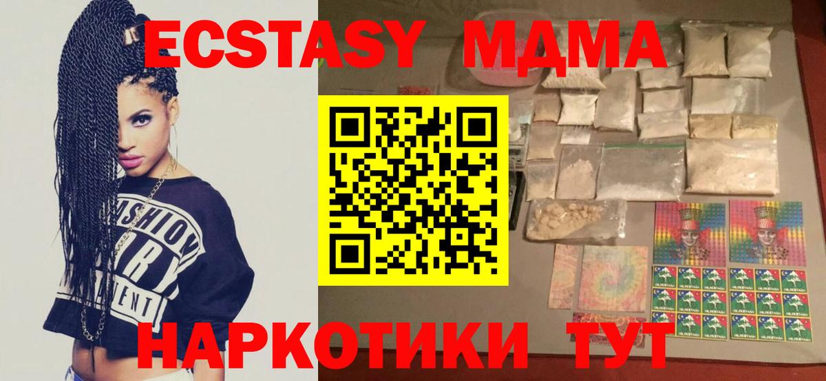 Севастополь  Гашиш  Гашиш  Марихуана  Вход с VPN  Меф   Кокаин 