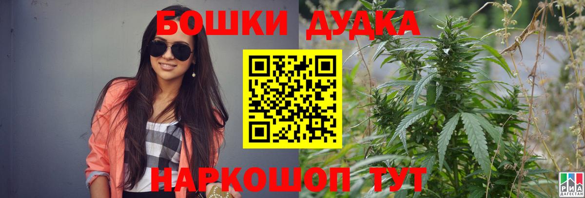 Канабис AK-47  Вход с VPN  Севастополь  Каннабис план  Каннабис SATIVA & INDICA  Канабис White Widow 